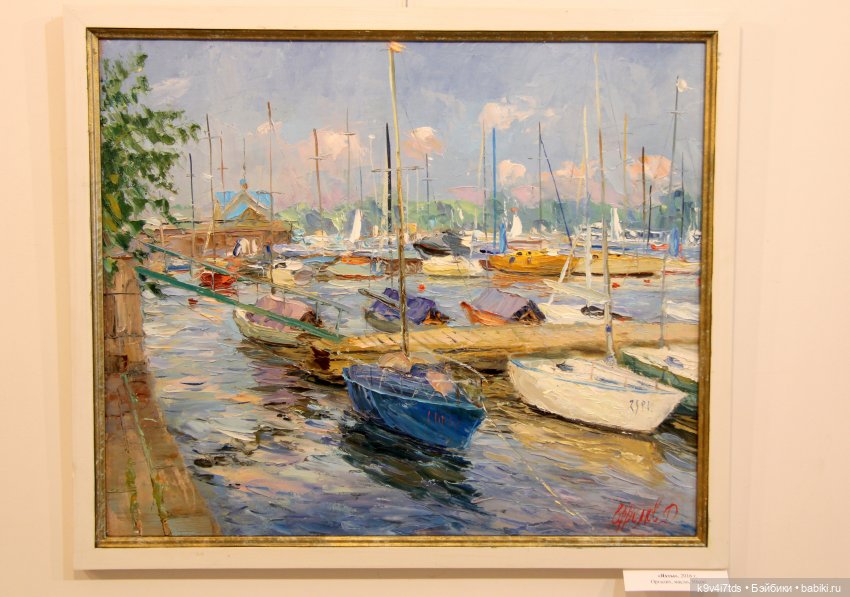 Путешествие в Кимры, "Выставочный зал", часть третья