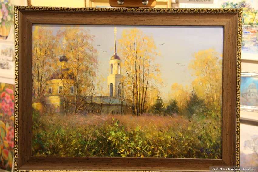 Путешествие в Кимры, "Выставочный зал", часть третья