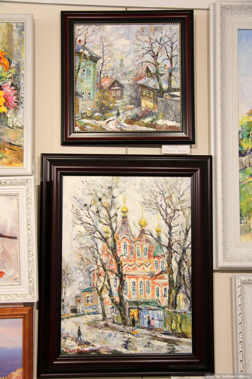 Путешествие в Кимры, "Выставочный зал", часть третья