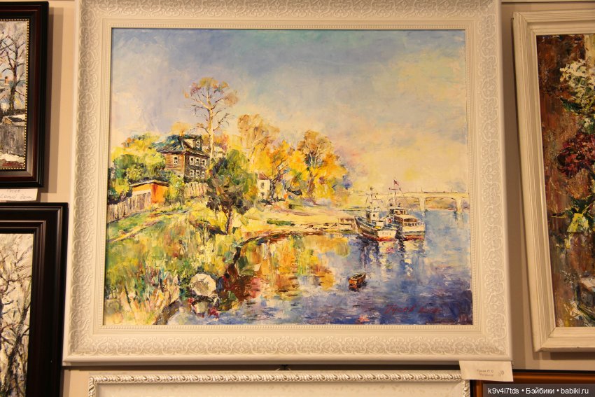 Путешествие в Кимры, "Выставочный зал", часть третья