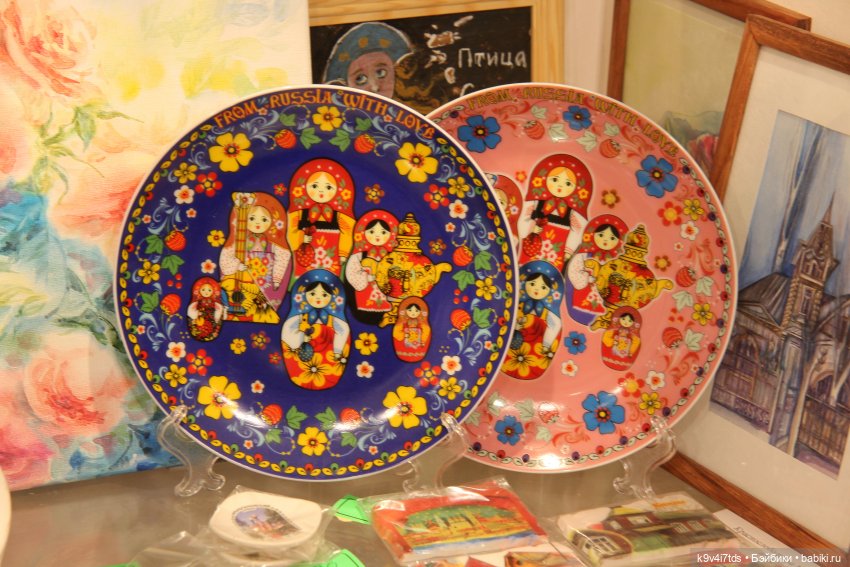 Путешествие в Кимры, "Выставочный зал", часть третья