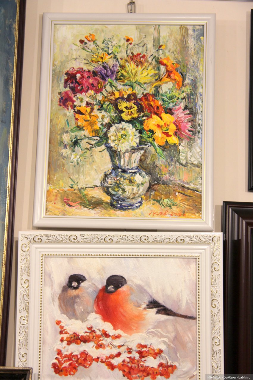 Путешествие в Кимры, "Выставочный зал", часть третья