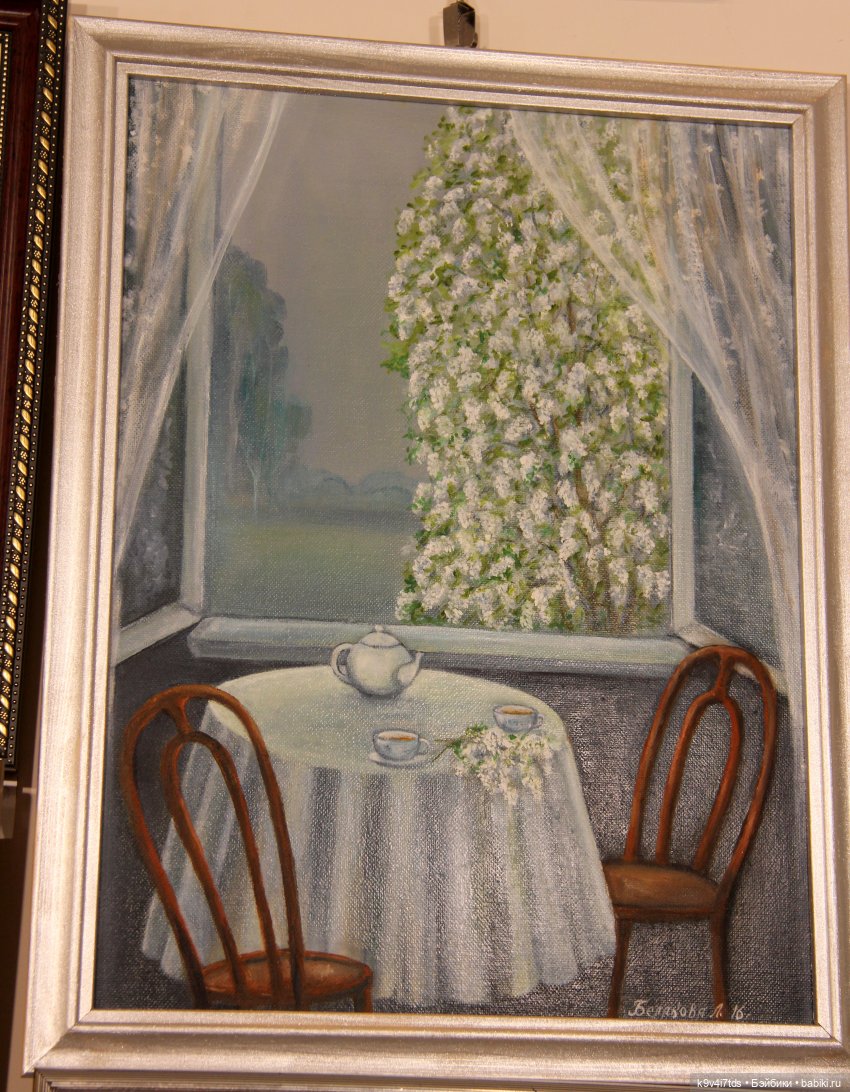 Путешествие в Кимры, "Выставочный зал", часть третья