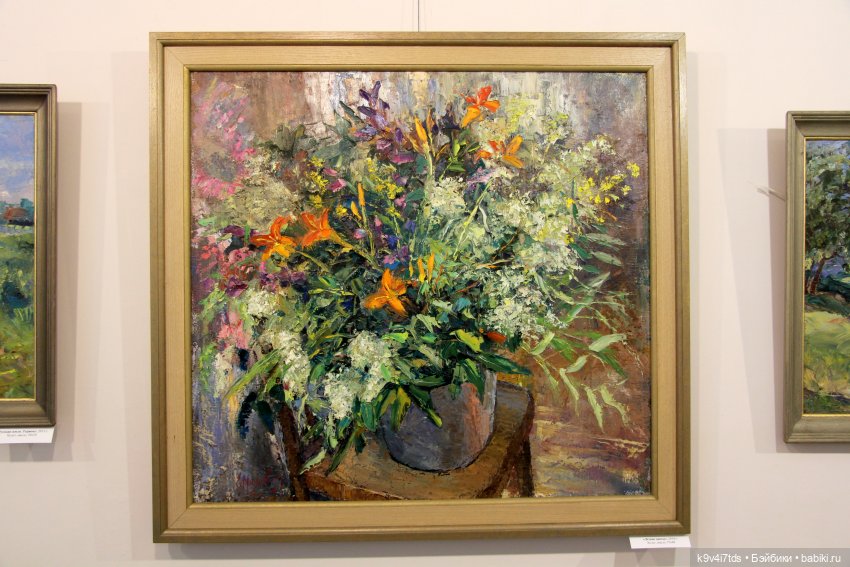 Путешествие в Кимры, "Выставочный зал", часть третья