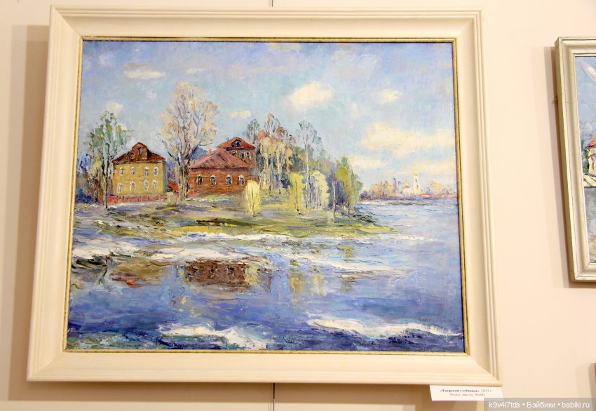 Путешествие в Кимры, "Выставочный зал", часть третья