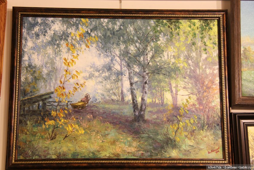 Путешествие в Кимры, "Выставочный зал", часть третья