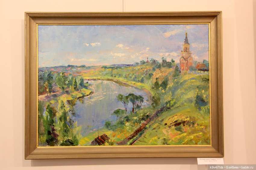 Путешествие в Кимры, "Выставочный зал", часть третья