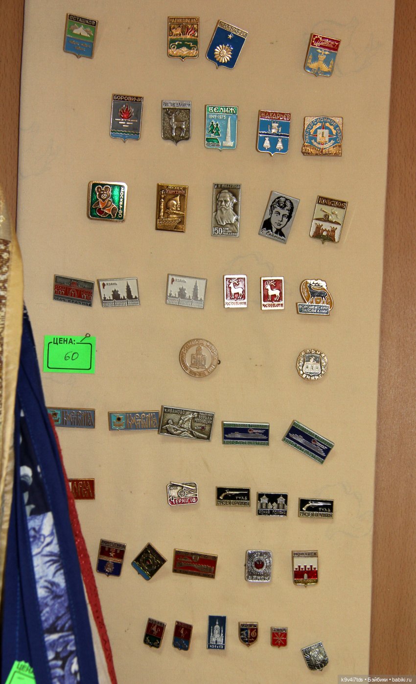 Путешествие в Кимры, "Выставочный зал", часть четвёртая