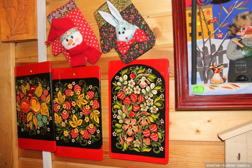 Путешествие в Кимры, "Выставочный зал", часть четвёртая