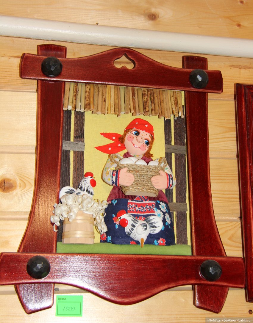 Путешествие в Кимры, "Выставочный зал", часть четвёртая