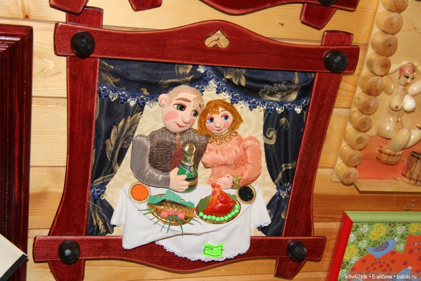 Путешествие в Кимры, "Выставочный зал", часть четвёртая