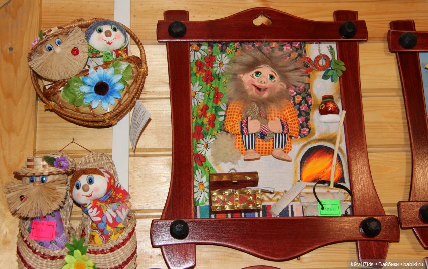 Путешествие в Кимры, "Выставочный зал", часть четвёртая