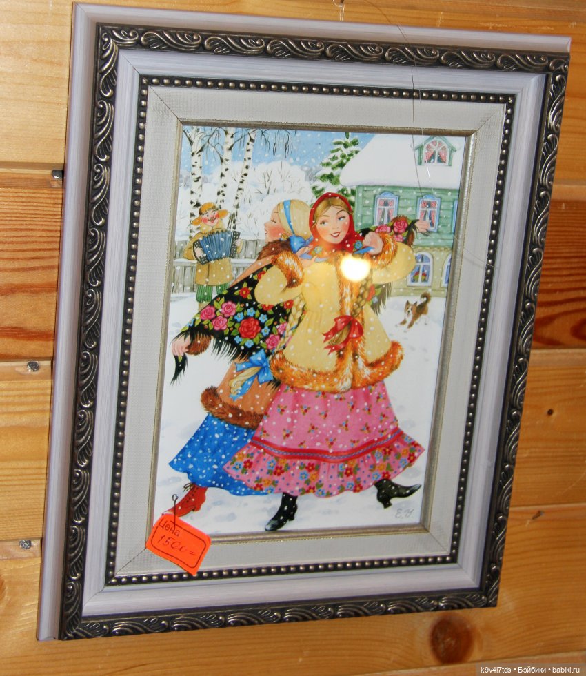 Путешествие в Кимры, "Выставочный зал", часть четвёртая