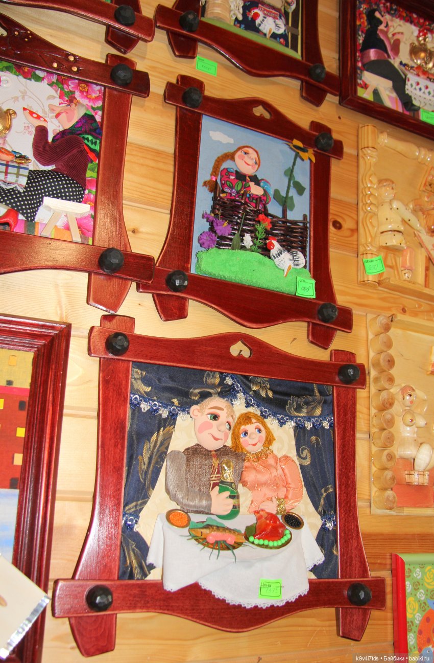 Путешествие в Кимры, "Выставочный зал", часть четвёртая