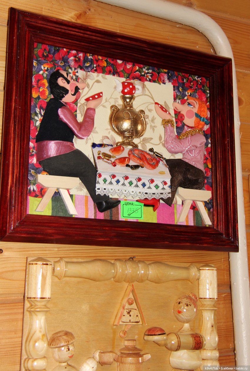 Путешествие в Кимры, "Выставочный зал", часть четвёртая