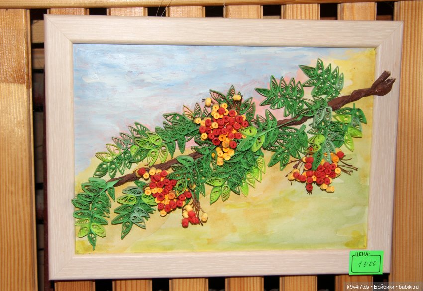 Путешествие в Кимры, "Выставочный зал", часть четвёртая