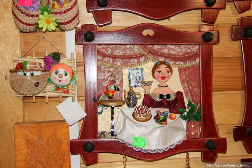 Путешествие в Кимры, "Выставочный зал", часть четвёртая