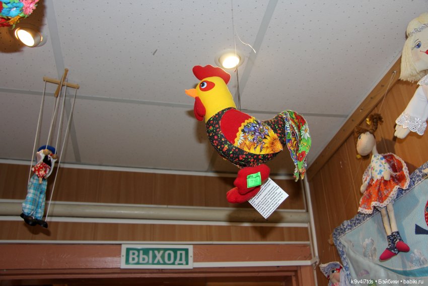 Путешествие в Кимры, "Выставочный зал", часть четвёртая