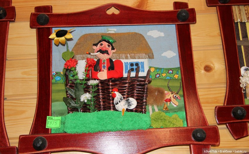 Путешествие в Кимры, "Выставочный зал", часть четвёртая