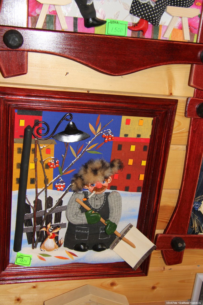 Путешествие в Кимры, "Выставочный зал", часть четвёртая