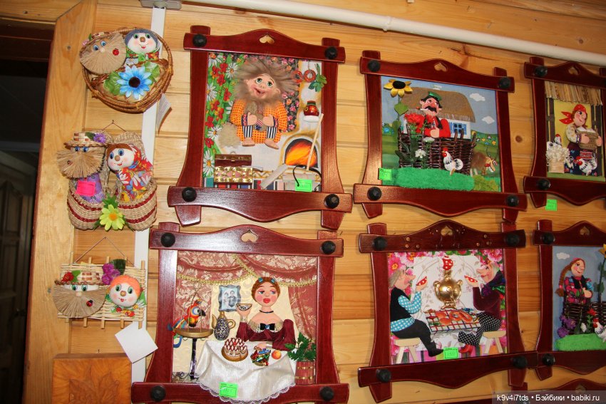 Путешествие в Кимры, "Выставочный зал", часть четвёртая