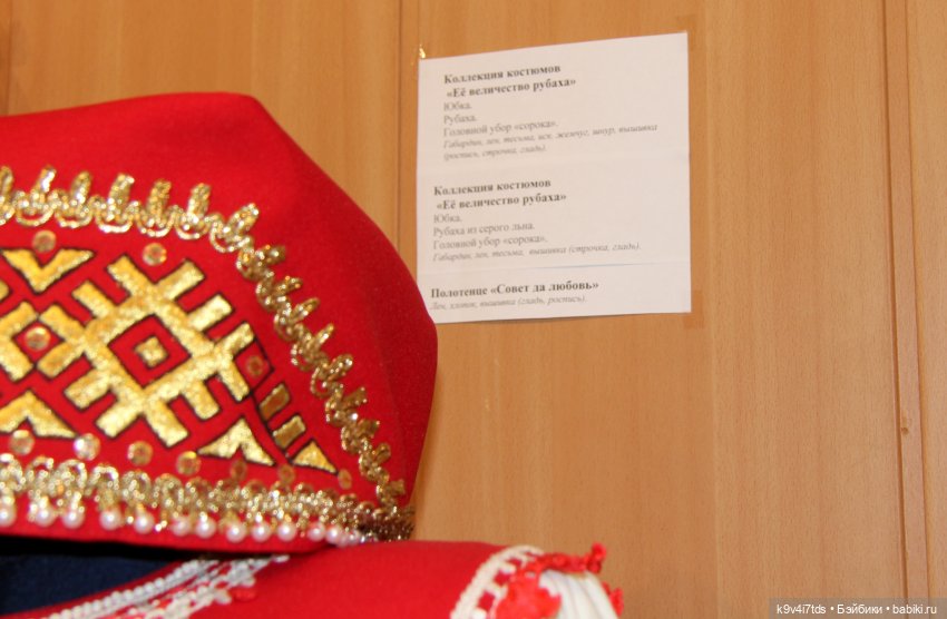 Платье красно, за реку видно