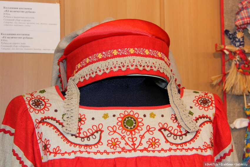 Платье красно, за реку видно