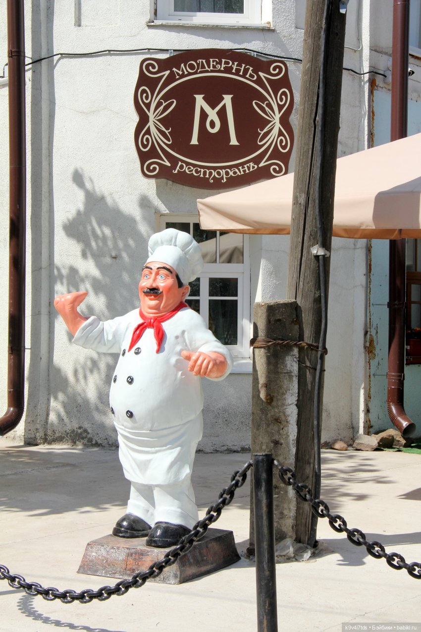 Путешествие в Кимры, шестая часть