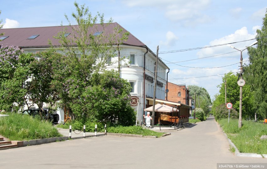 Путешествие в Кимры, шестая часть