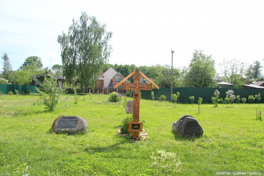 Путешествие в Кимры, часть седьмая