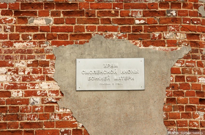 Путешествие в Кимры, часть седьмая