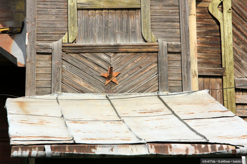 Путешествие в Кимры, часть седьмая