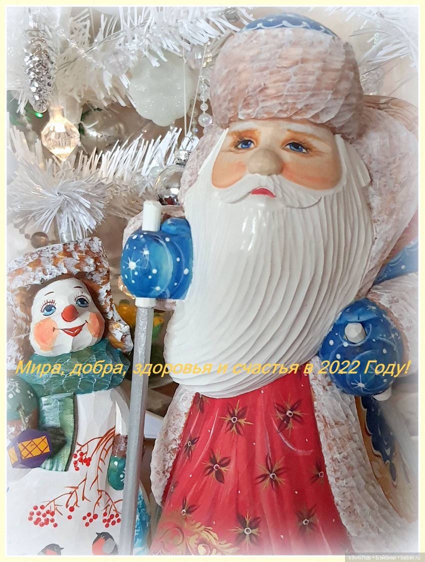 Миша и Крекер. Zwergnase Mischa