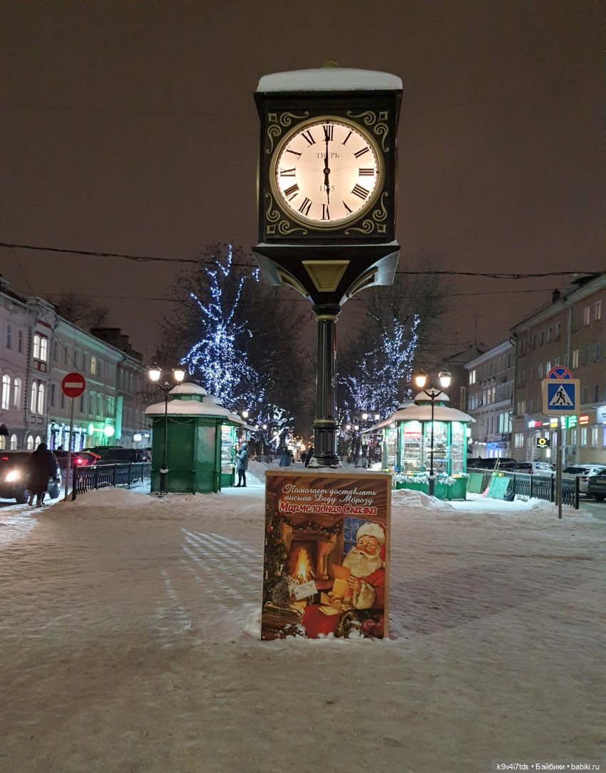 Новогодняя Тверь — Туризм и путешествия: фотоотчеты из поездок