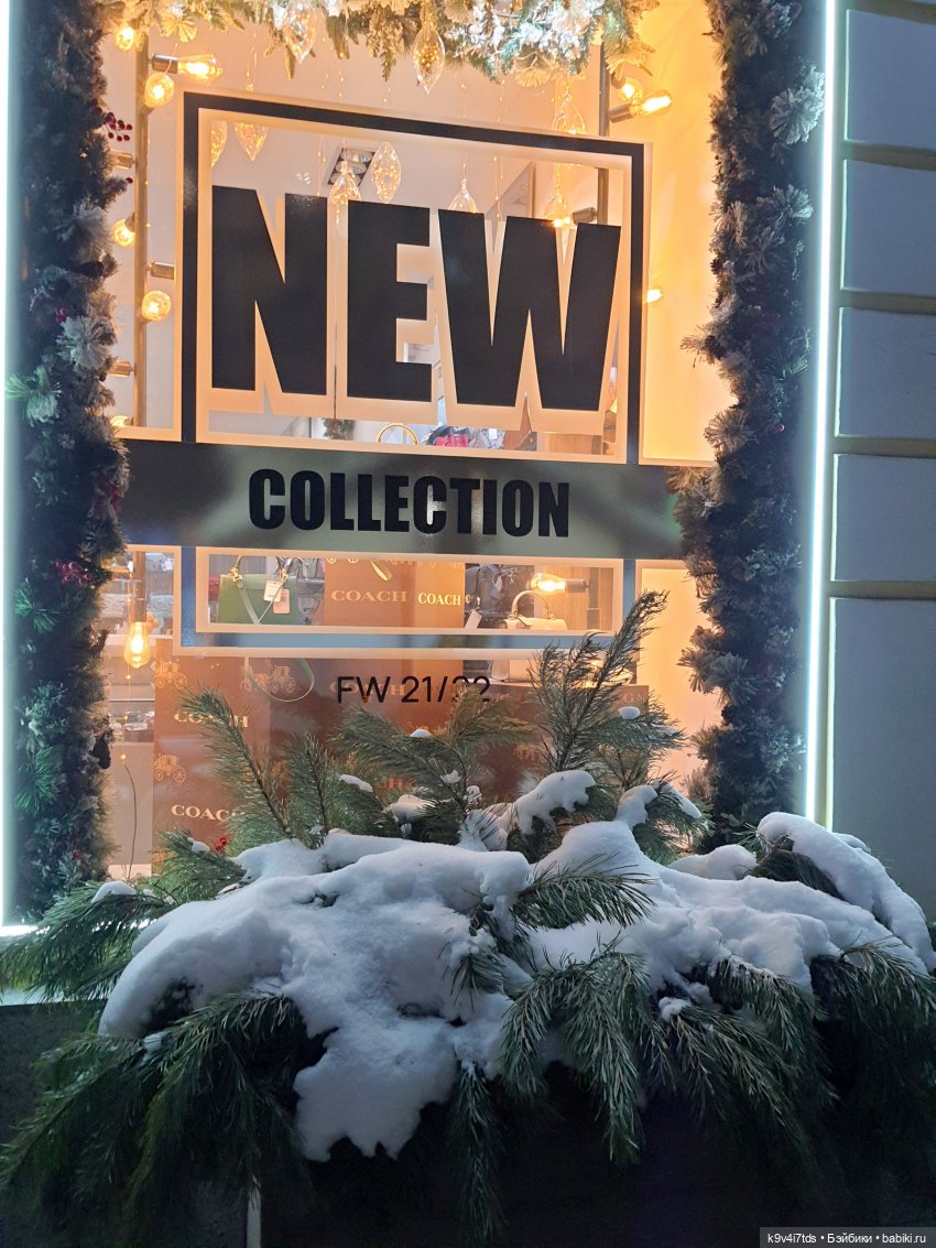 Новогодняя Тверь — Туризм и путешествия: фотоотчеты из поездок