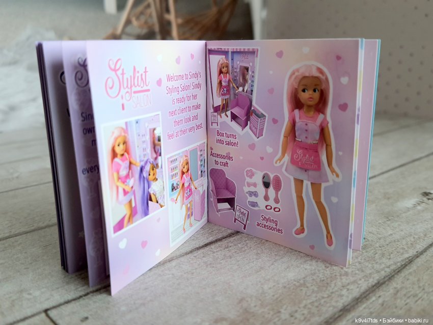Луана. Fashion Store Blogger Sindy Doll 2021