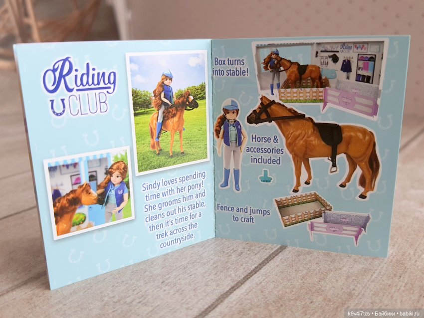 Луана. Fashion Store Blogger Sindy Doll 2021