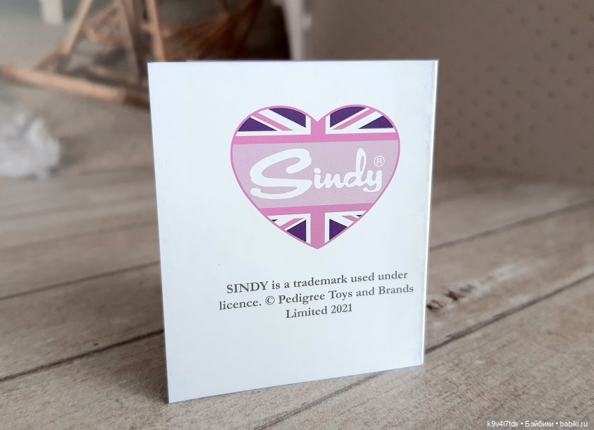 Луана. Fashion Store Blogger Sindy Doll 2021