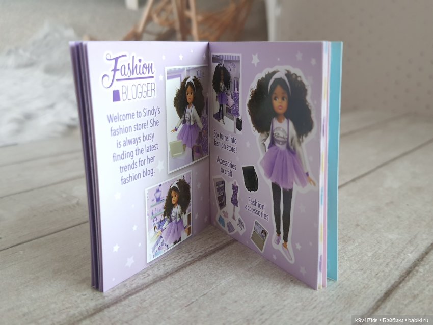 Луана. Fashion Store Blogger Sindy Doll 2021