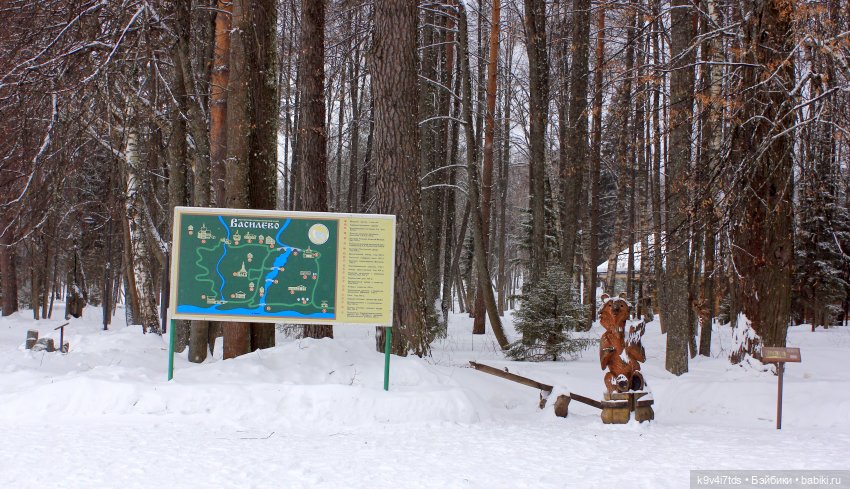 Путешествие в сказочное "Василёво" | Бэйбики Путешествие в сказочное "Василёво"