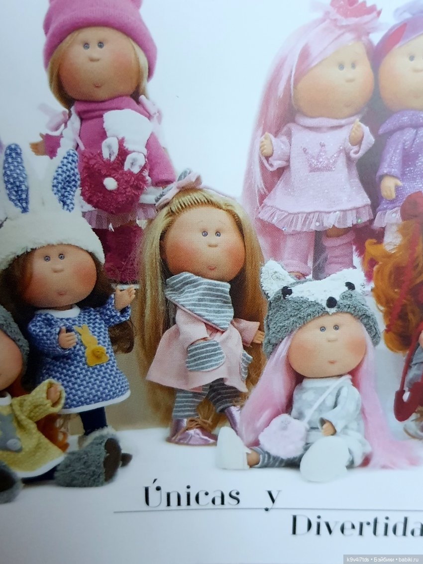 Ах, Мия, Мия — Куклы Nines d'Onil (Нинес): Миа (Mia)