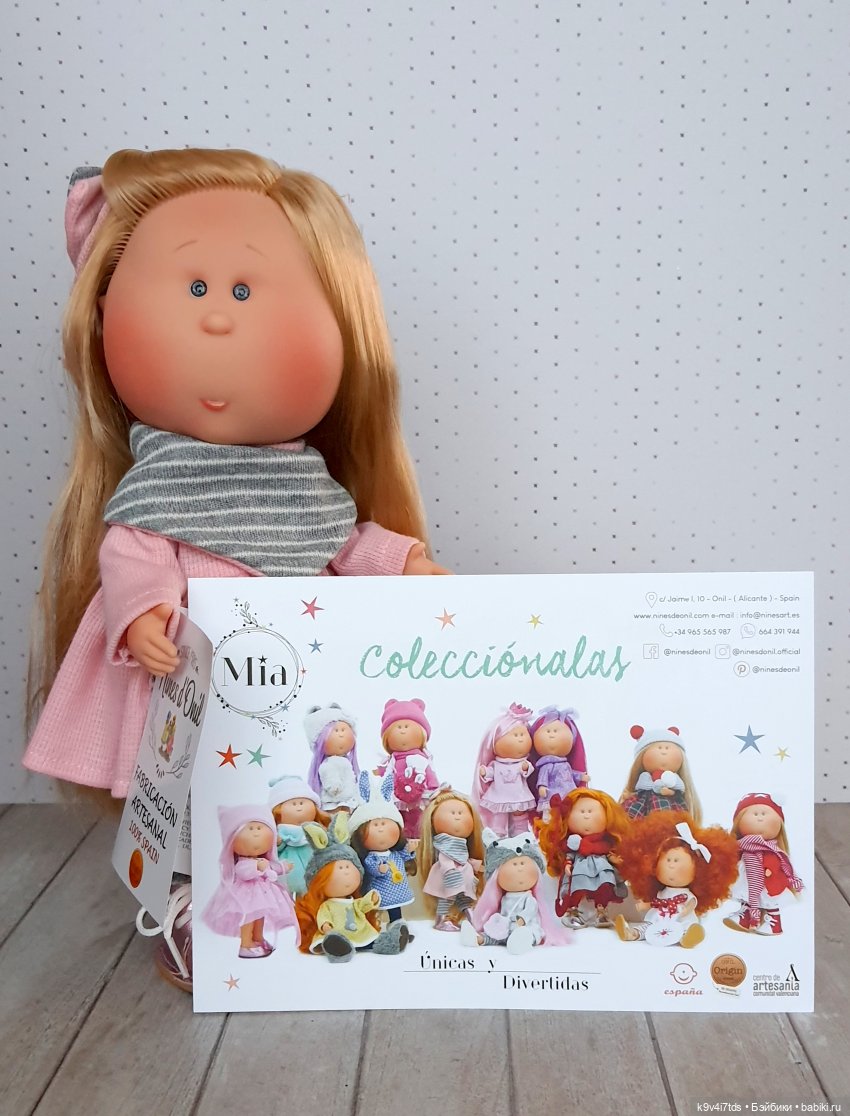Ах, Мия, Мия — Куклы Nines d'Onil (Нинес): Миа (Mia)