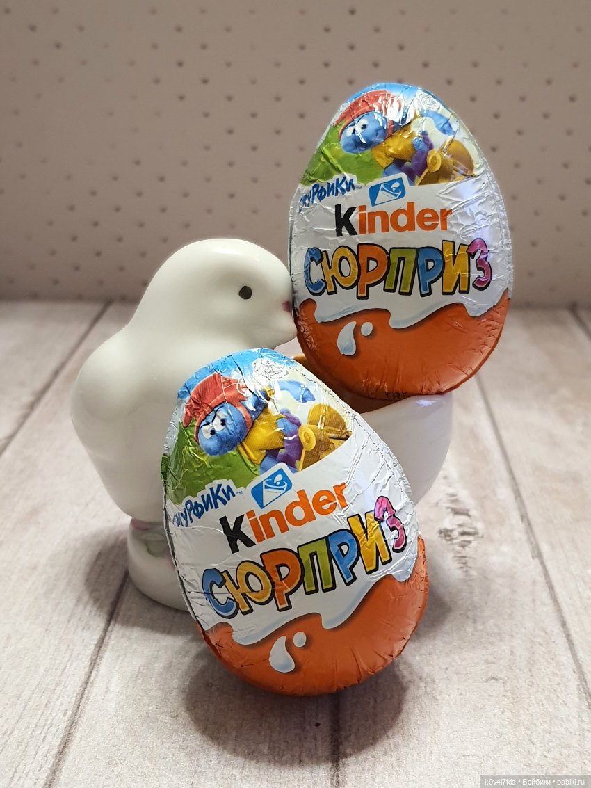 Золотые Смурфики. THE GOLDEN SMURFS Kinder Surprise 2022