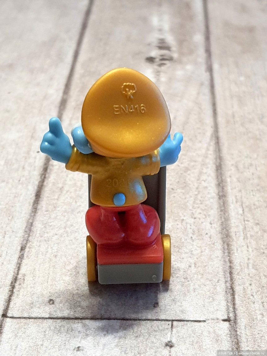 Золотые Смурфики. THE GOLDEN SMURFS Kinder Surprise 2022