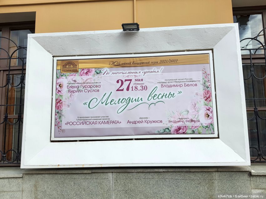 В Тверь пришла Весна — Туризм и путешествия: фотоотчеты из поездок