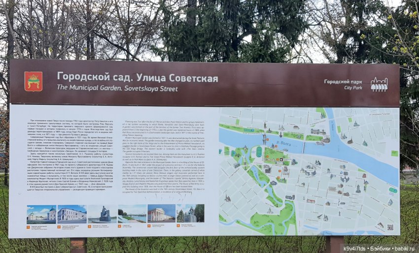 В Тверь пришла Весна — Туризм и путешествия: фотоотчеты из поездок