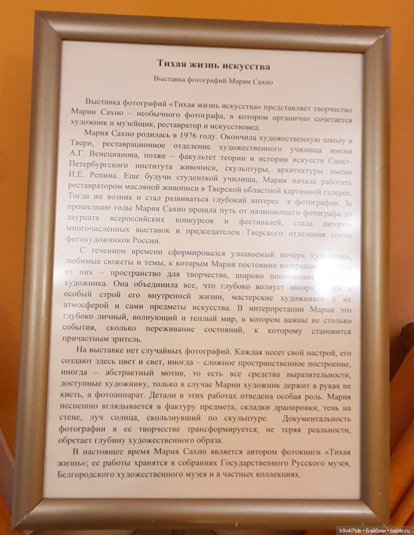 В Тверь пришла Весна — Туризм и путешествия: фотоотчеты из поездок