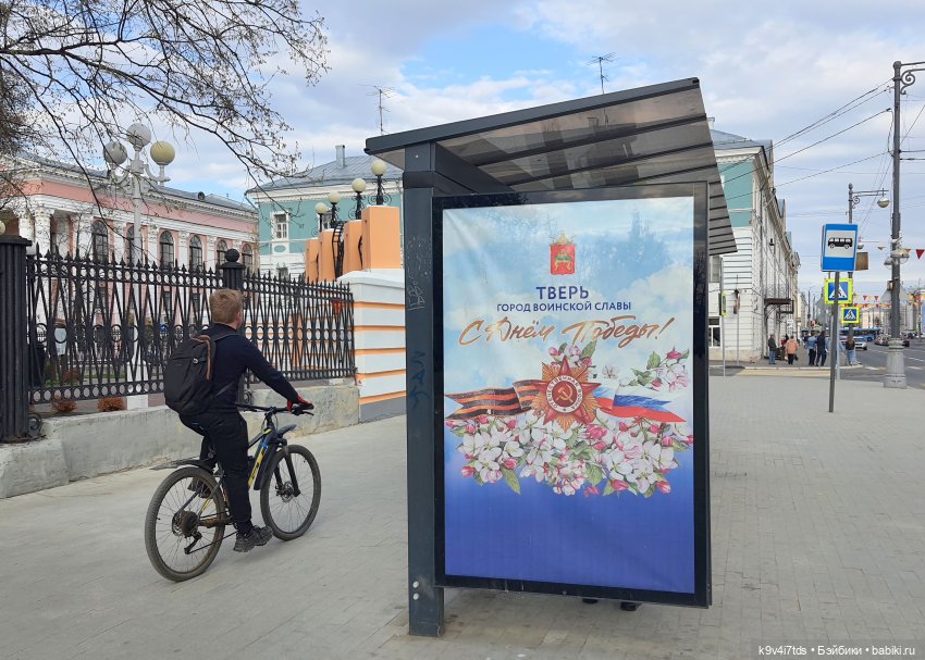 В Тверь пришла Весна — Туризм и путешествия: фотоотчеты из поездок