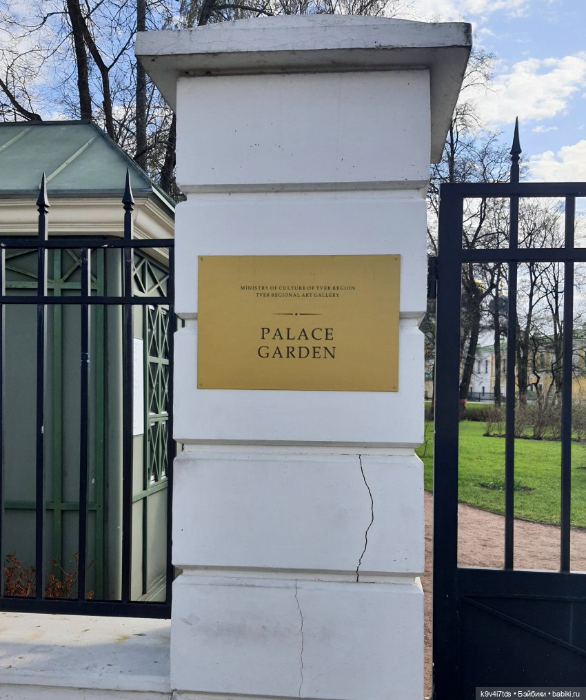 В Тверь пришла Весна — Туризм и путешествия: фотоотчеты из поездок