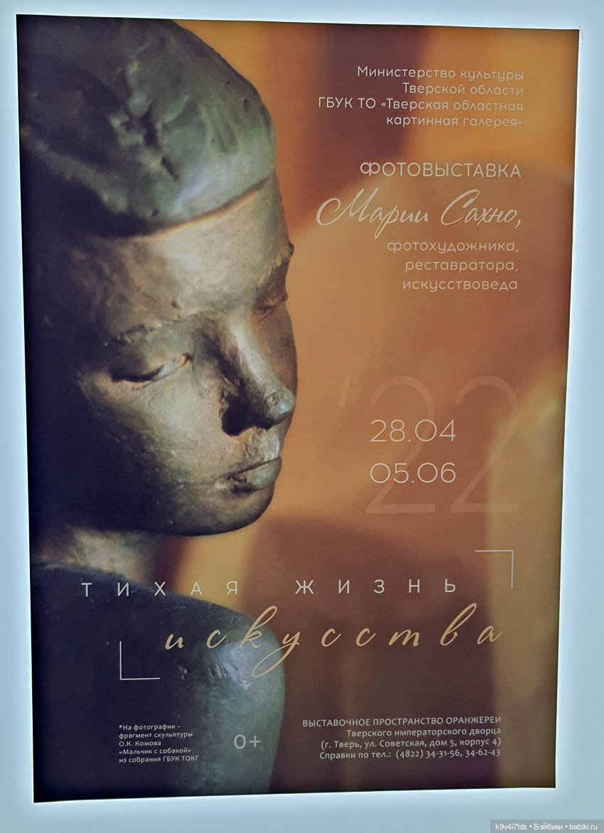 В Тверь пришла Весна — Туризм и путешествия: фотоотчеты из поездок